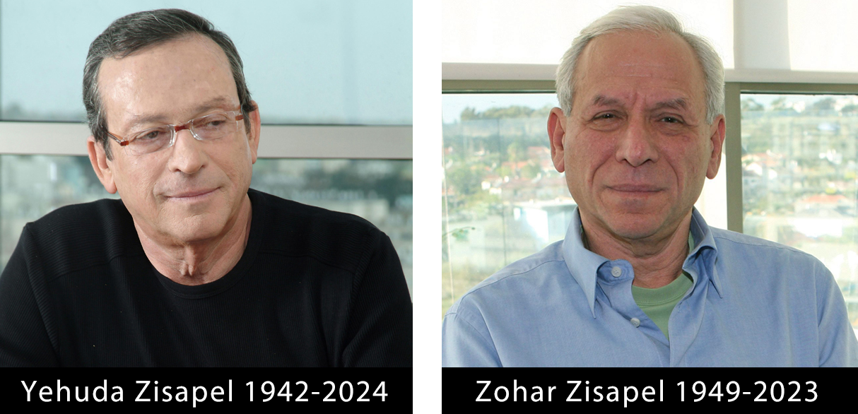 Yehuda and Zohar Zisapel
